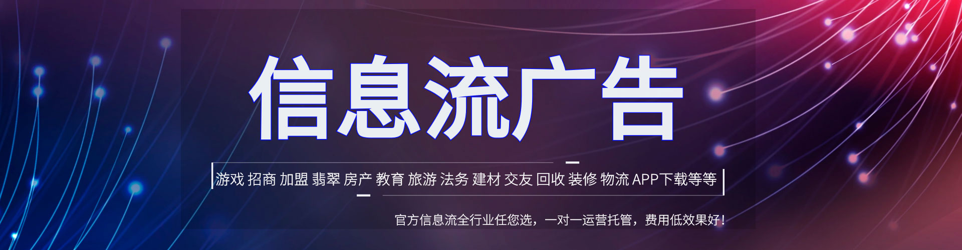 乌达sem优化