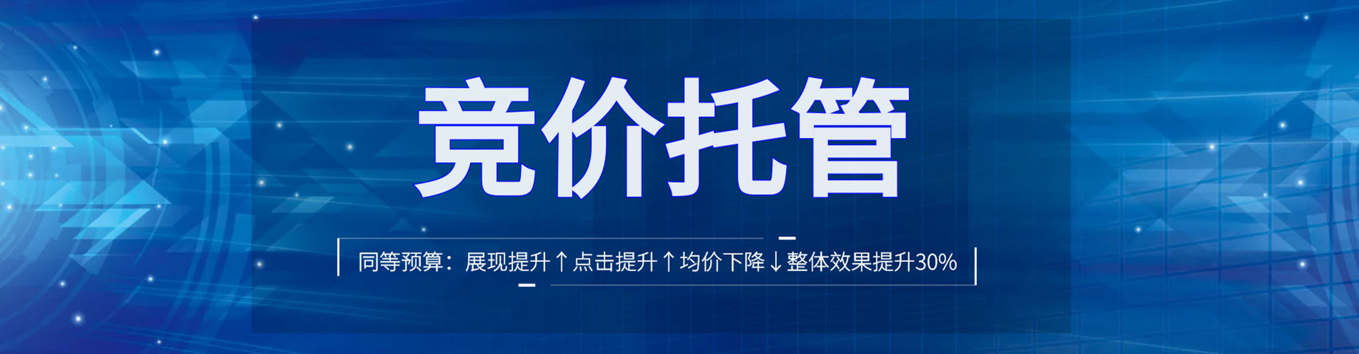 乌达百度运营推广